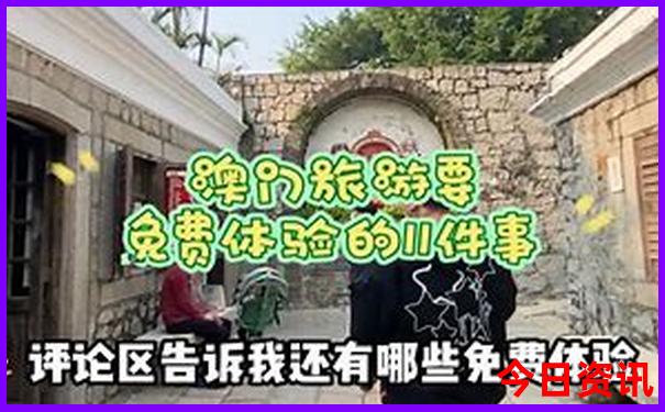 适合三天游玩的地方有哪些